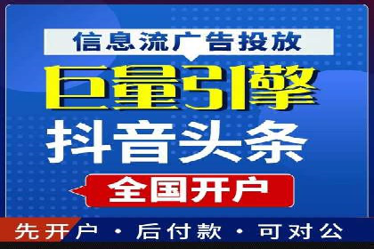 案例分析：如何与竞价推广公司达成共赢